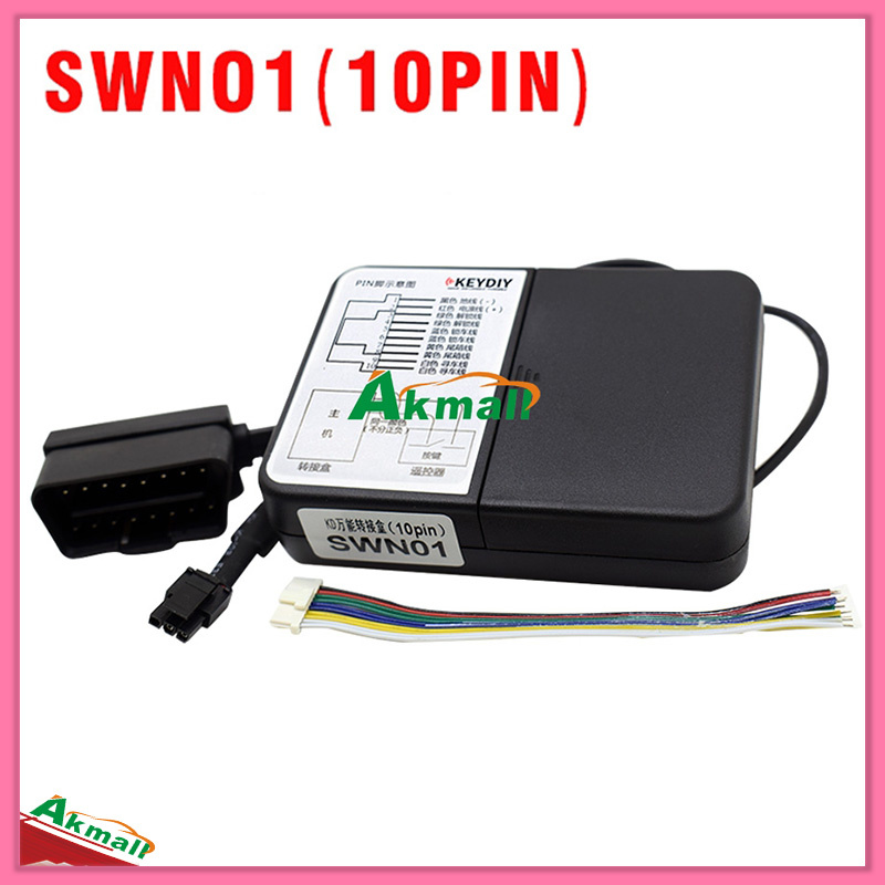 Kd Universal Transfer Box