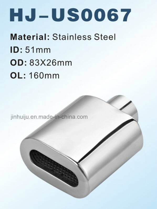 Muffler