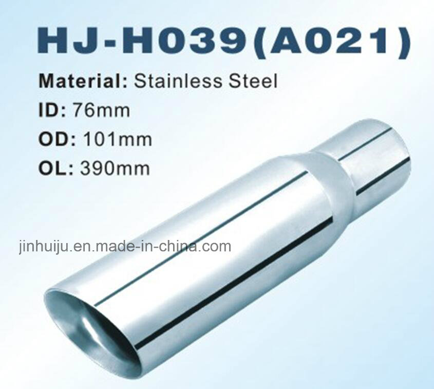 Muffler