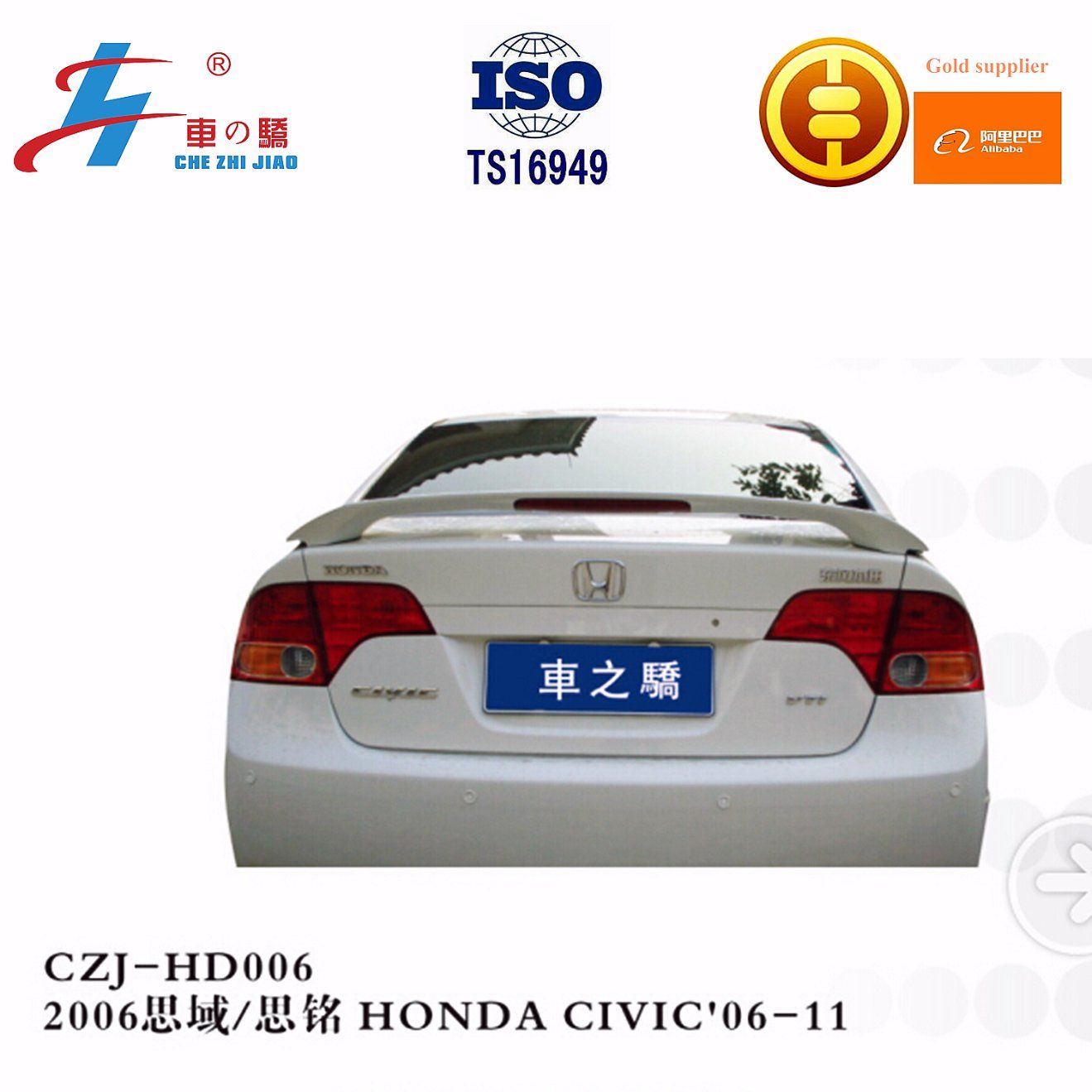 Car Spoiler for Civic '06-11 with LED