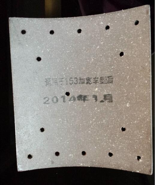 Yutong Brake Linings for Sudan Market 200X150X14.5 214X220X14.5