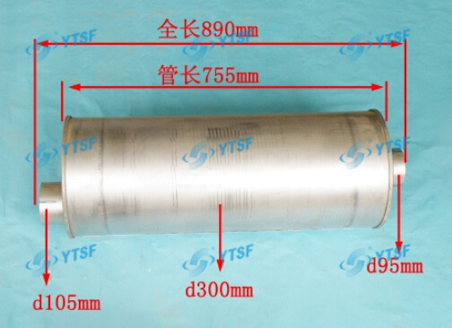 High Quality Beiben Muffler