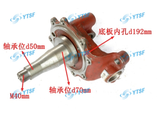High Quality Beiben Steering Knuckle