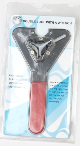 A/C Repair Tool