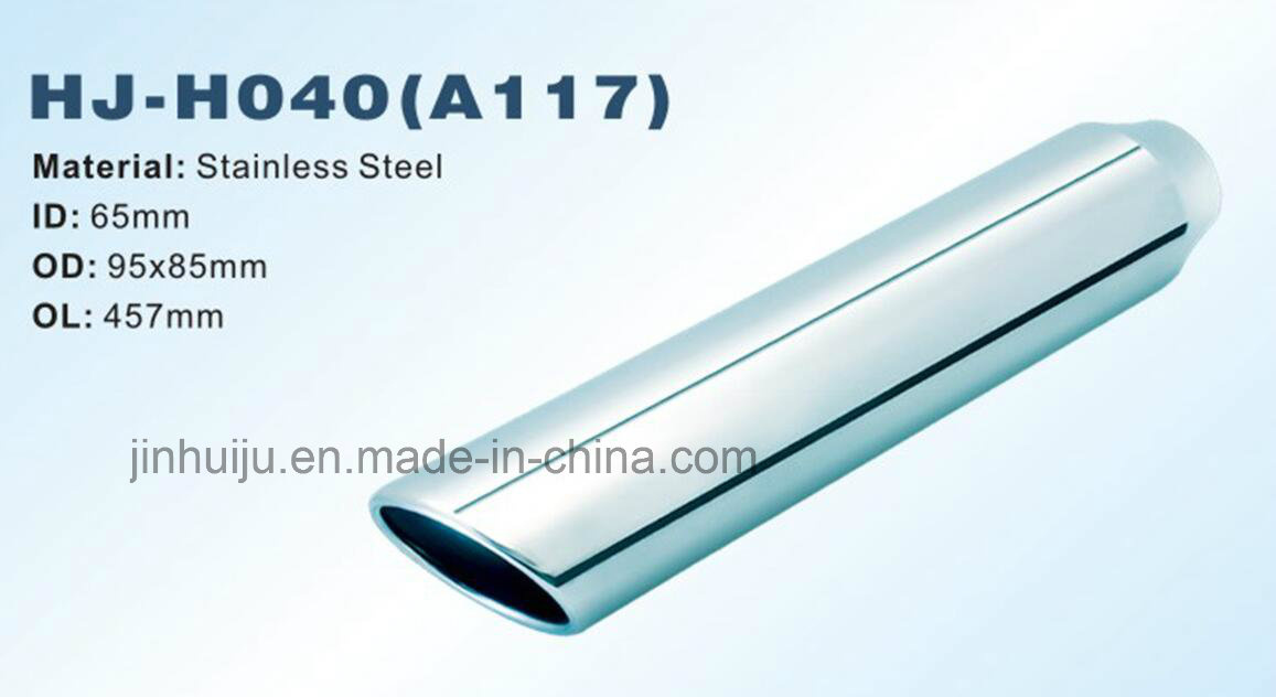 Muffler