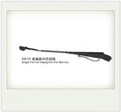 New Product Universal Wiper Blade