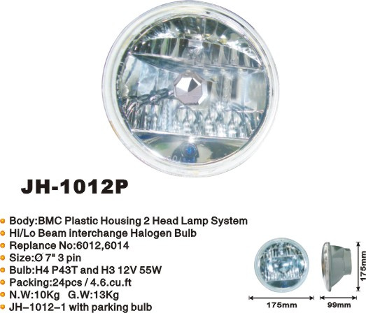 Car Fog Light (1012P) 