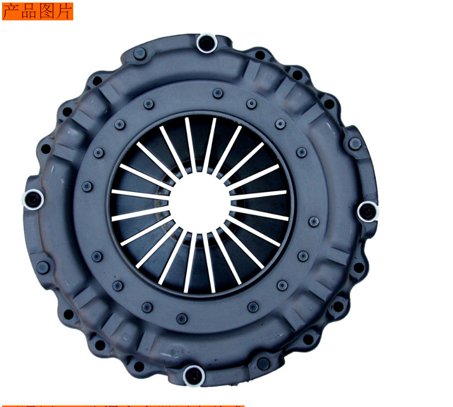 Clutch Pressure Plate for German Car