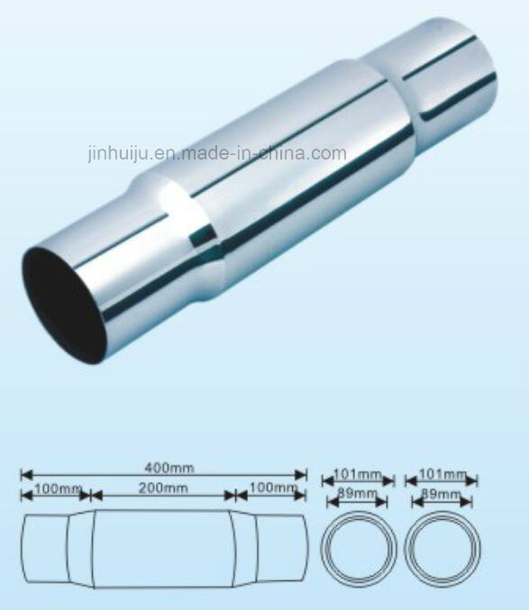 Muffler