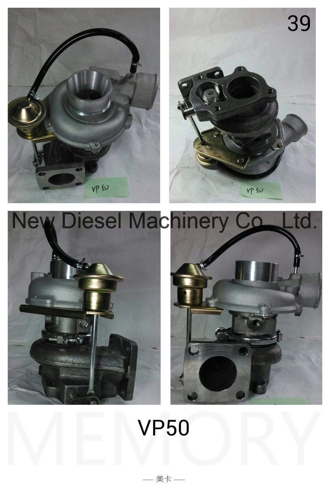 Rhf4 Vp50 1118300raa 1118300aab Turbo for Jmc Isuzuu Turbocharger