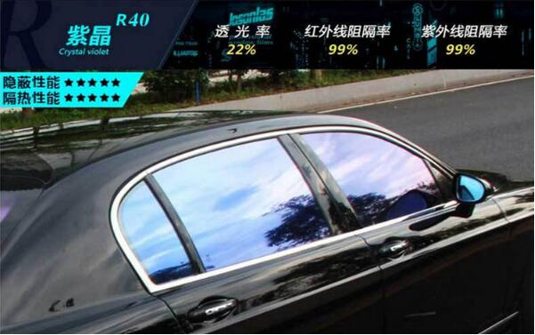 Exterior Accessories Car Solar Chameleon Tinted Window Film