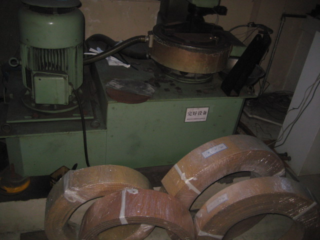 Brake Lining