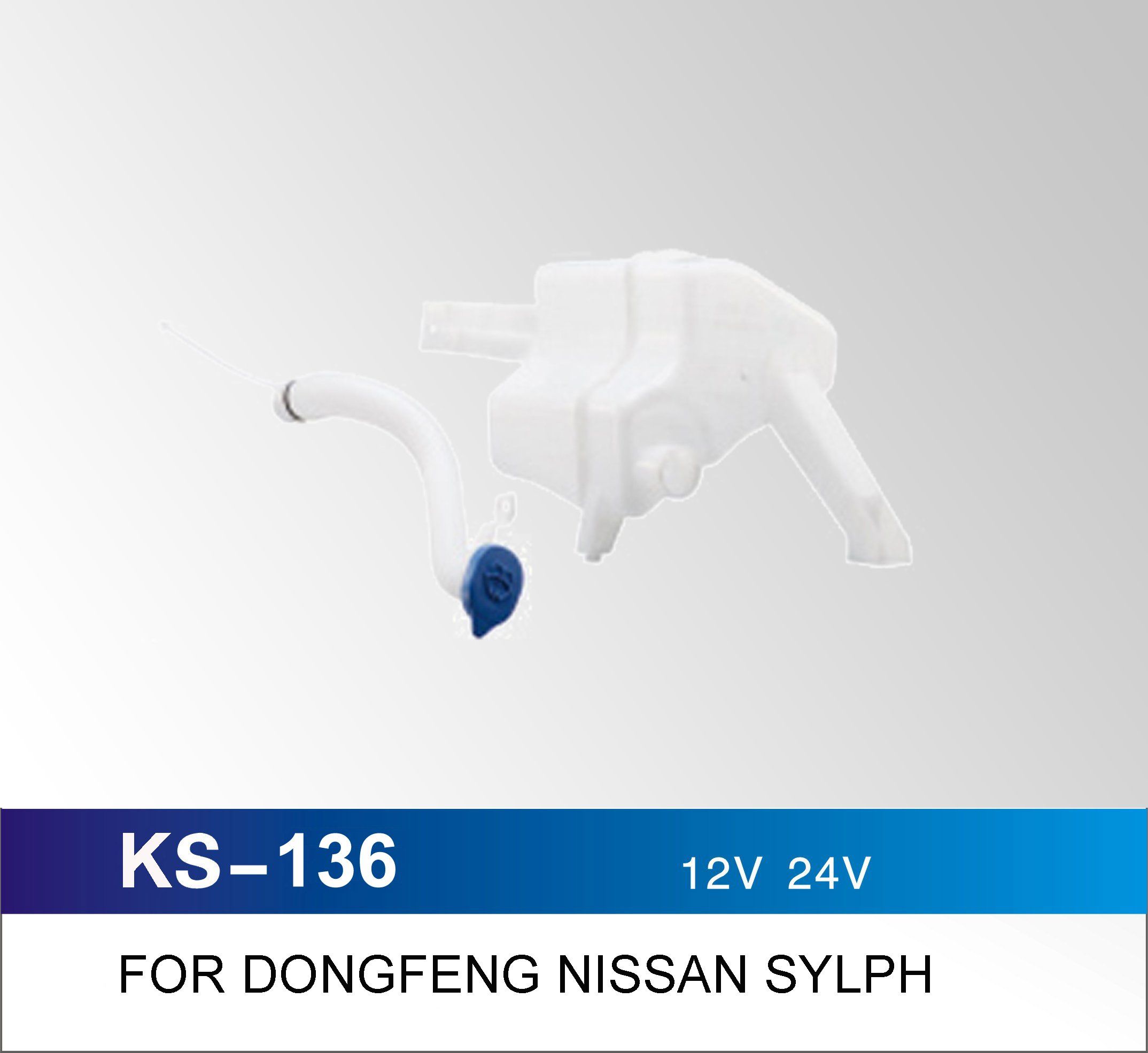 Windshield Washer Bottle for Dongfeng Nissan Sylphy and More Cars, OEM Quality
