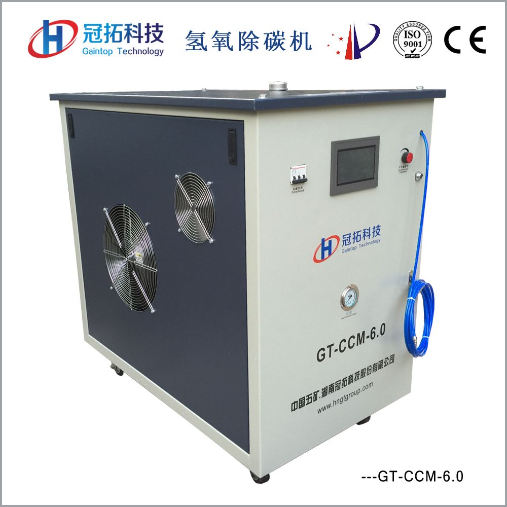 2017gaintop Newest Engine Carbon Clean Machine