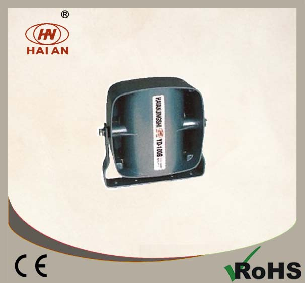 Police Fire Emergency Vehicles Speaker /Car Horn (YH100W 2)