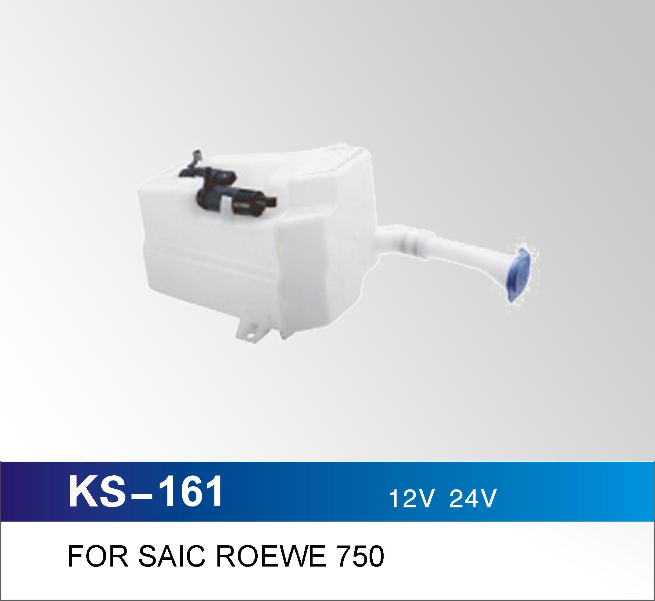 Windshield Washer Bottle for Saic Roewe 750 and More Cars, OEM Quality, Factory Price