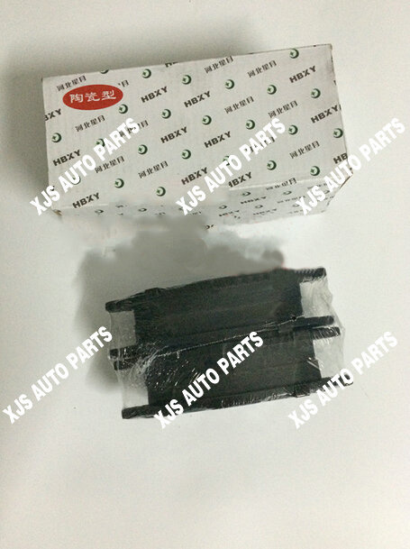 Geely Panda Gx2 Front Brake Pad