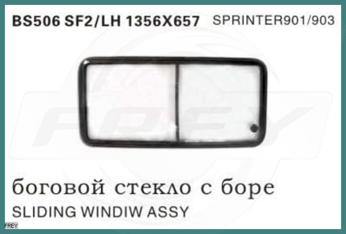 Sliding Window Assy 1356*657cm for Mercedes-Benz Sprinter 901 903