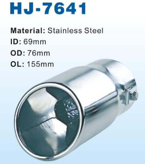 Muffler