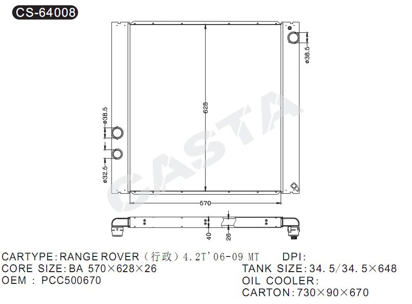 After Market Auto Radiator for Range Rover 4.2t'06-09mt