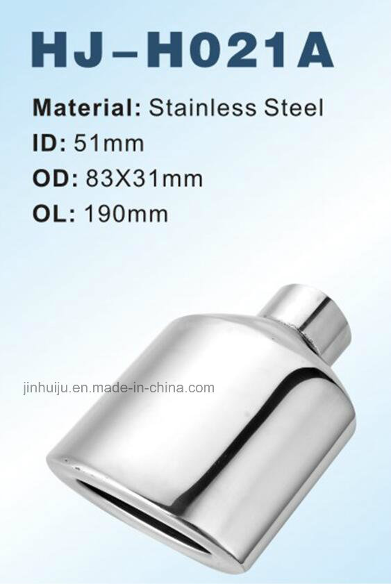 Muffler