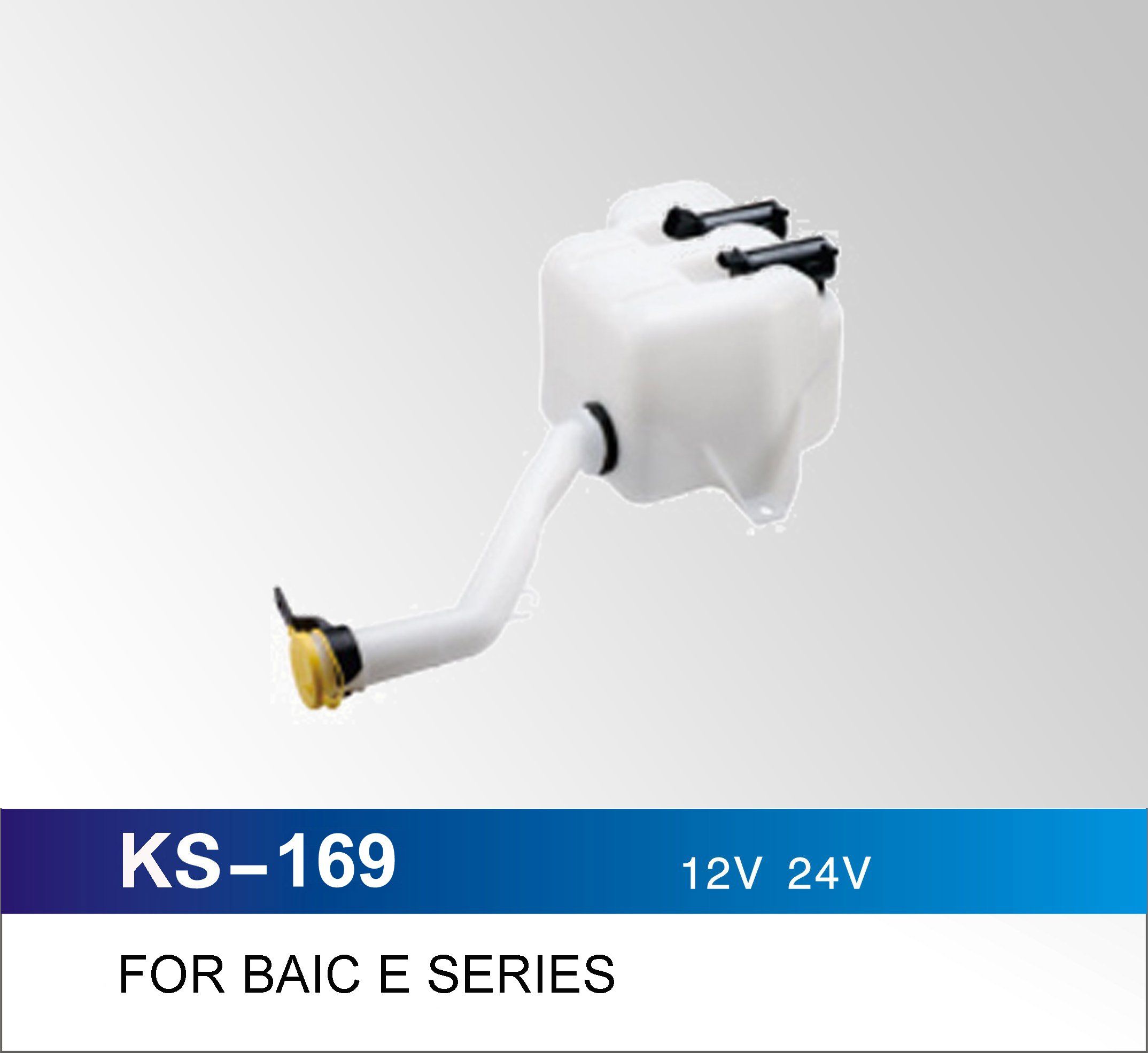 Windshield Washer Bottle for Baic E Series and More Cars, OEM Quality, Factory Price