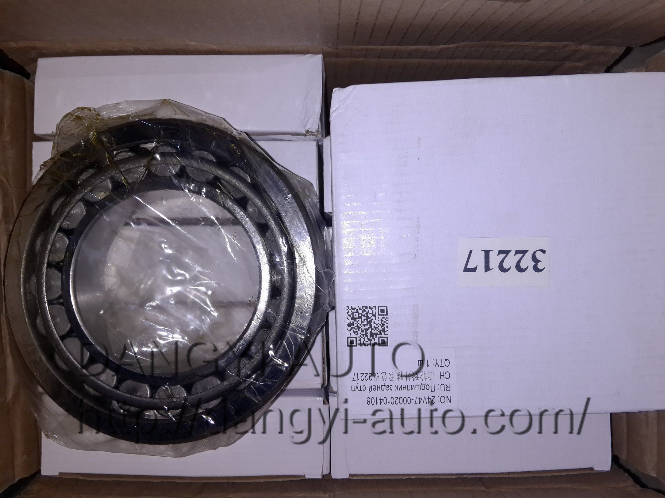 Wheel Bearing Auto Part for Higer