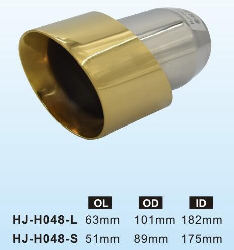 Muffler