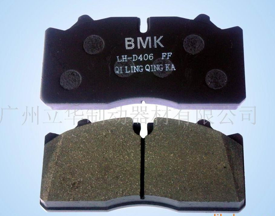 Brake Pads (LD20008) for Chinese Car