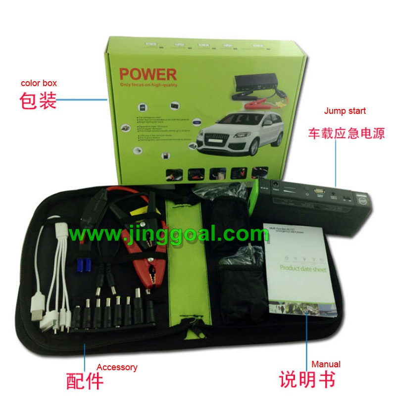 Auto Jump Starter
