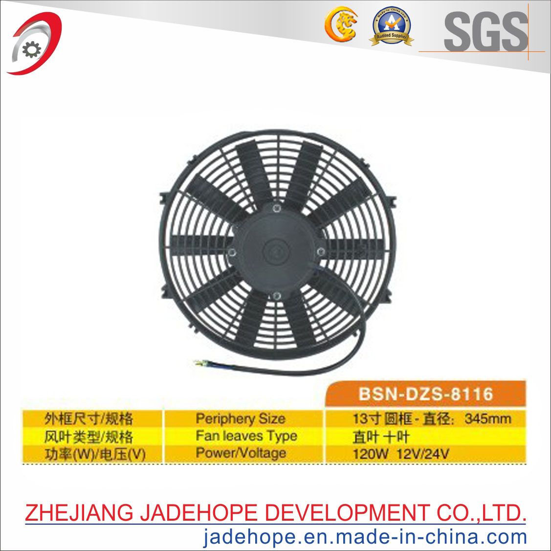 Electronic Cooling Fan for The Auto Air-Conditioner Part