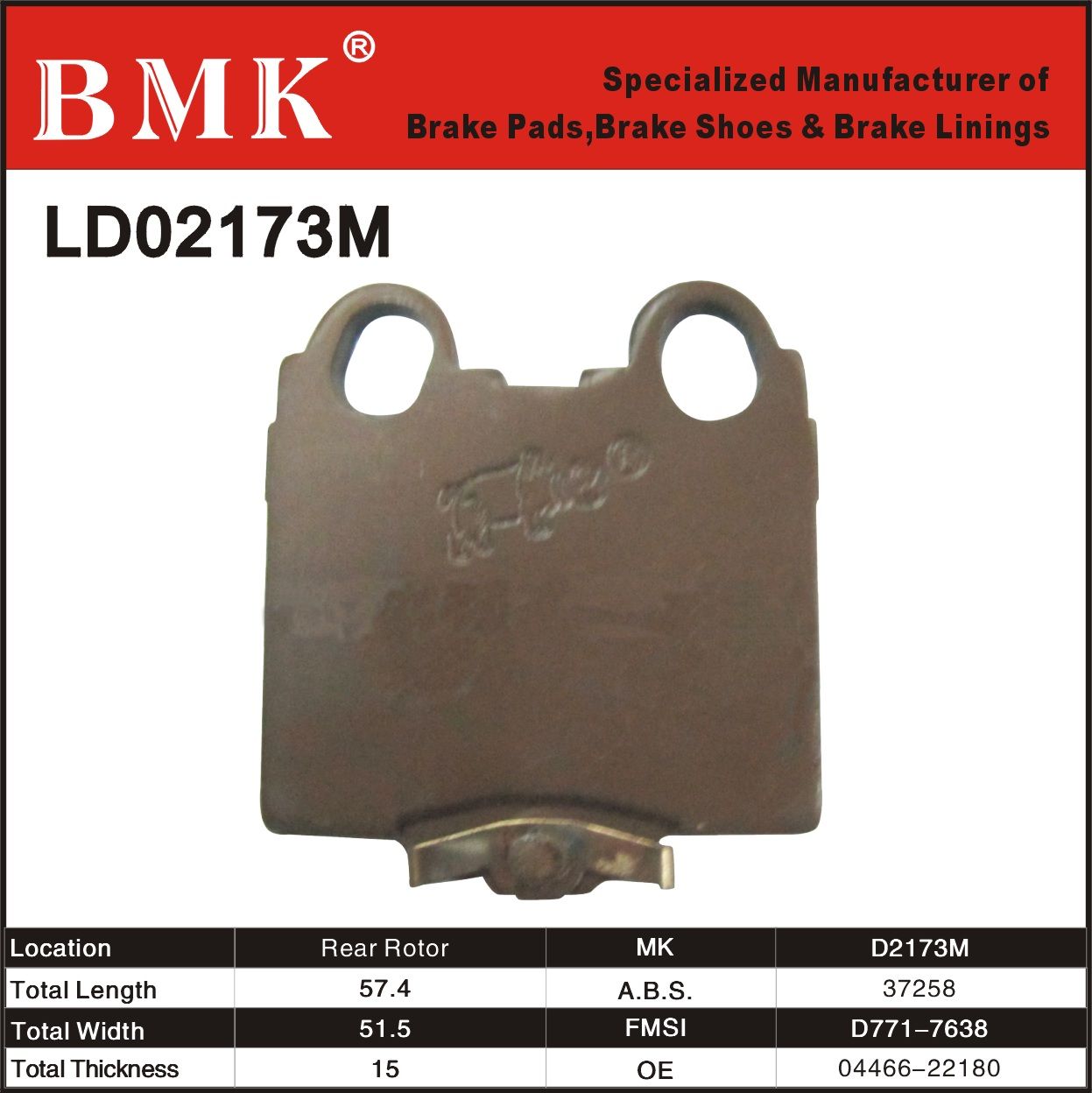 Adanced Quality Brake Pad (D2173M)