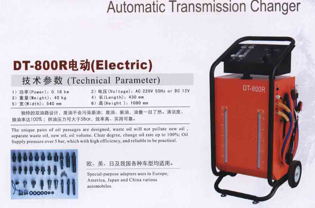 Automatic Tansmission Changer