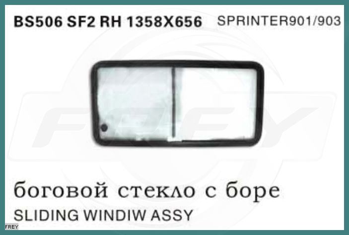 Sliding Window Assy 1358*656cm for Mercedes-Benz Sprinter 901 903