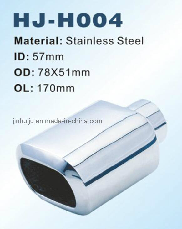 Muffler