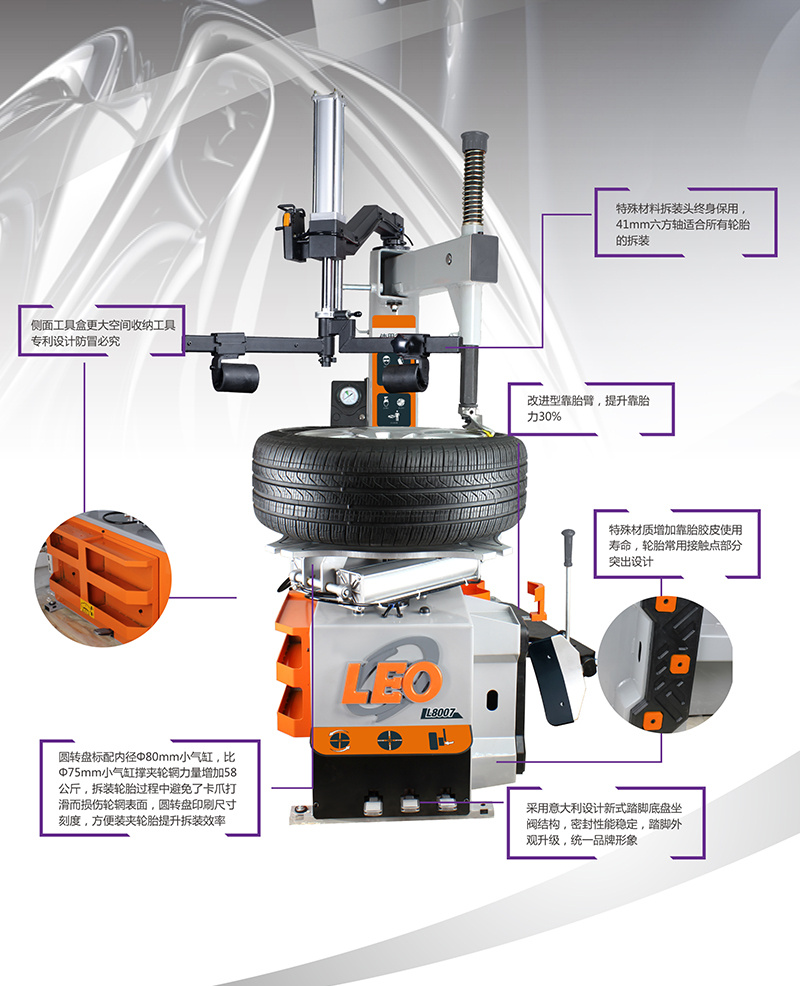 L8007+241 a Free Swinging Arm Type Tyre Dismounting Machine