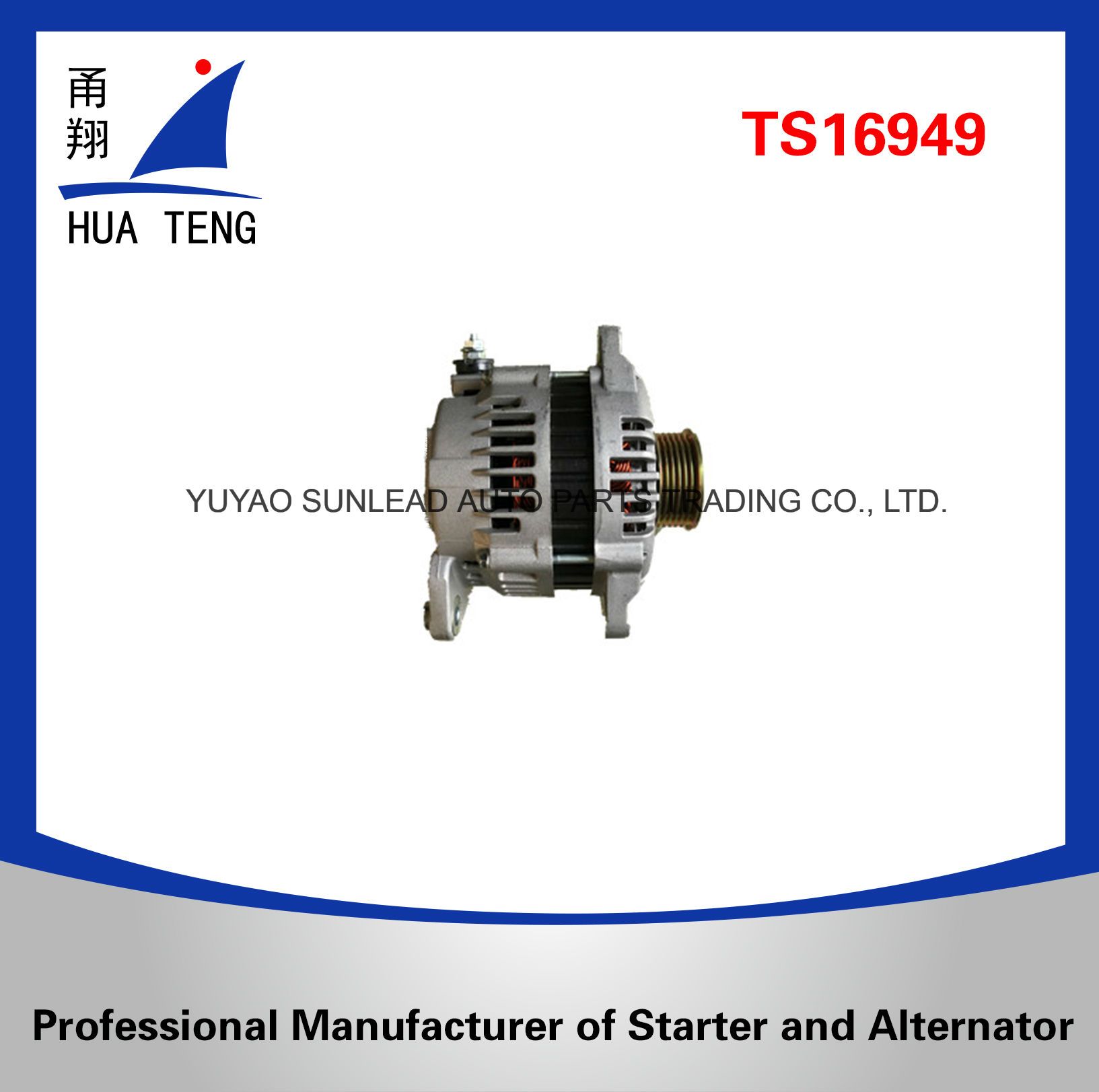12V 110A Alternator for Nissan Motor Lester 13639