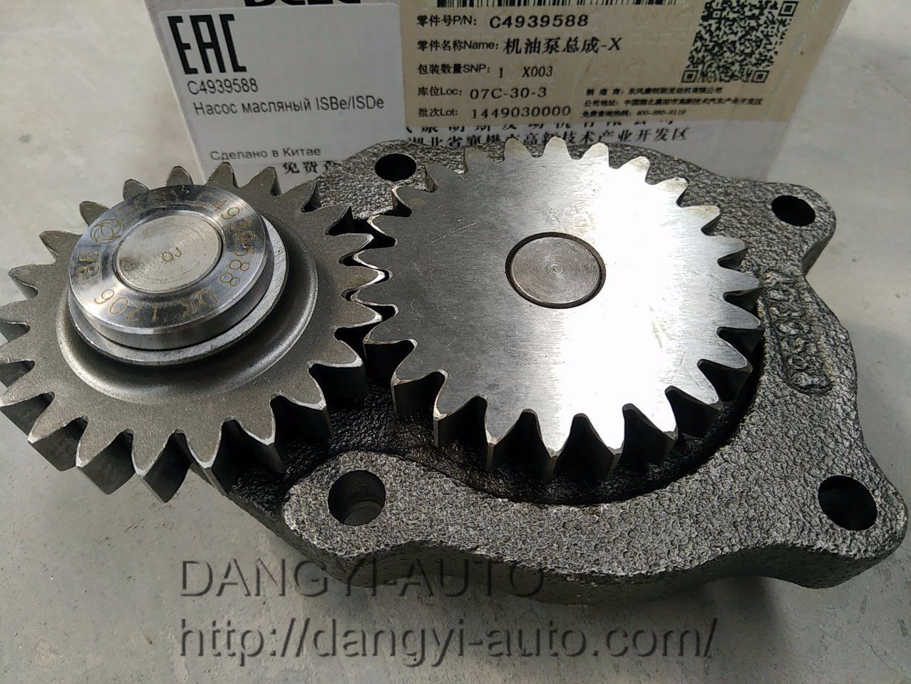 Oil Pump Auto Part for Cummins