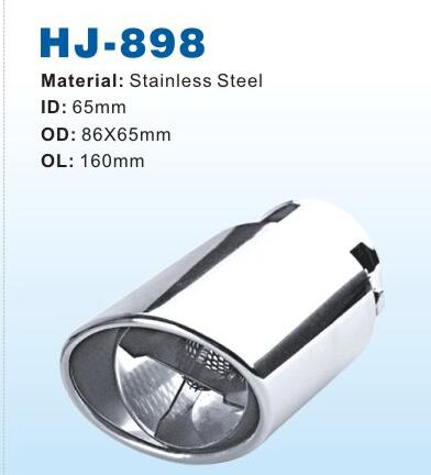 Muffler