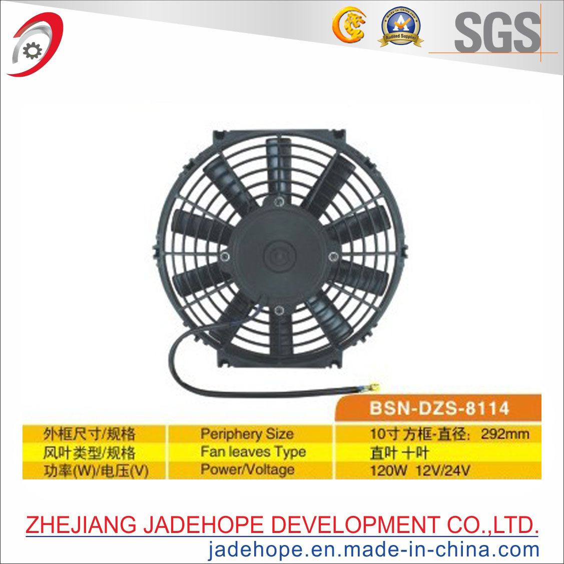 10 Inches of Auto Radiator Cooling Fan