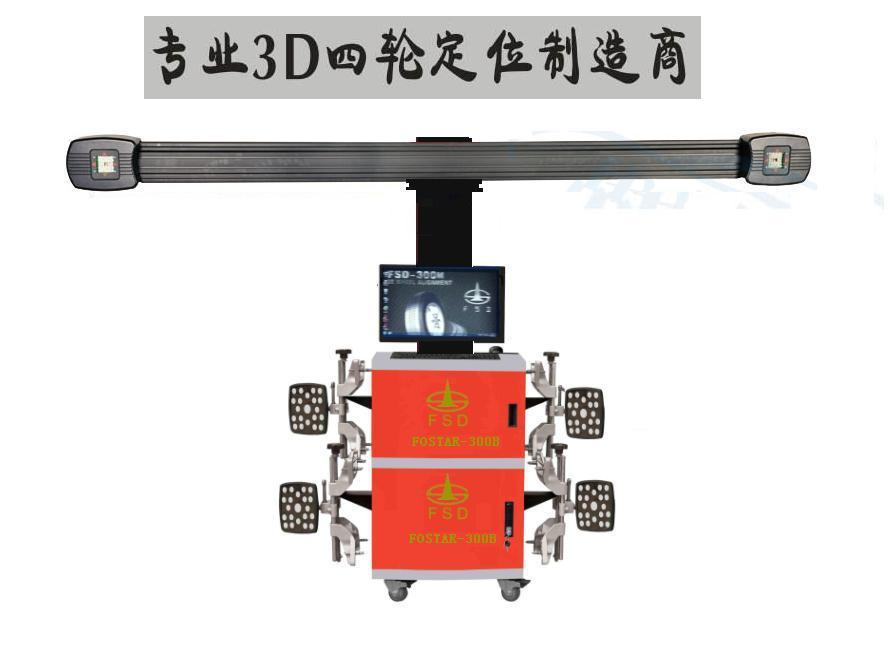3D Wheel Aligner