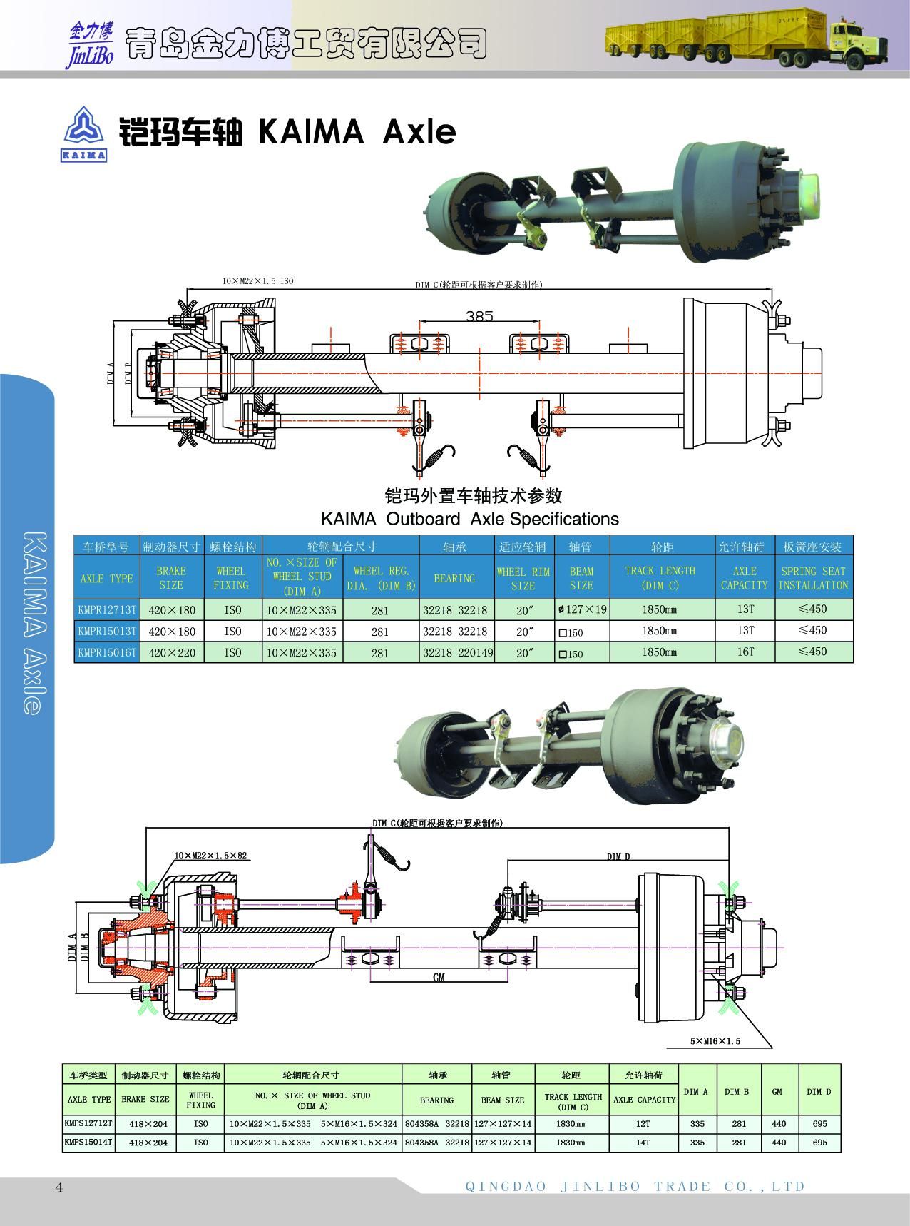 Outboard Trailer - Axle Kaima Axle
