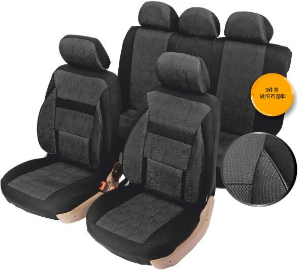 Jacquard Fabric Car Seat Cover