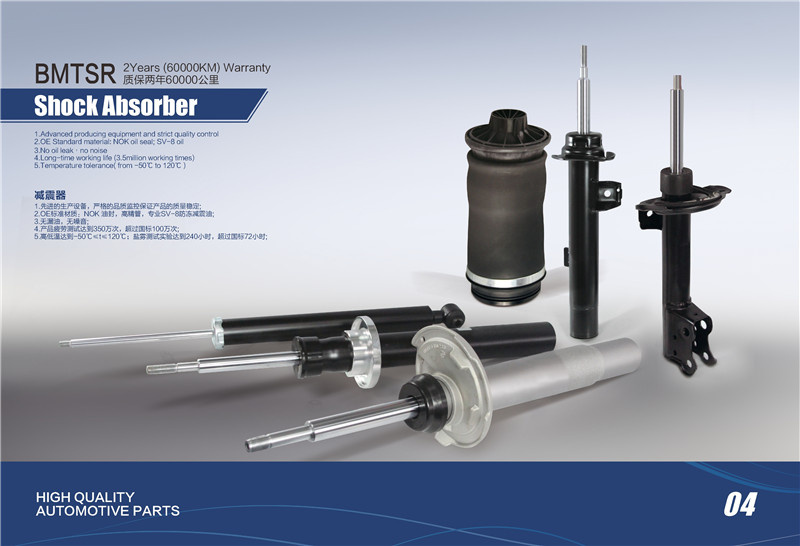 Auto Accessory Shock Absorber for Mercedes W203