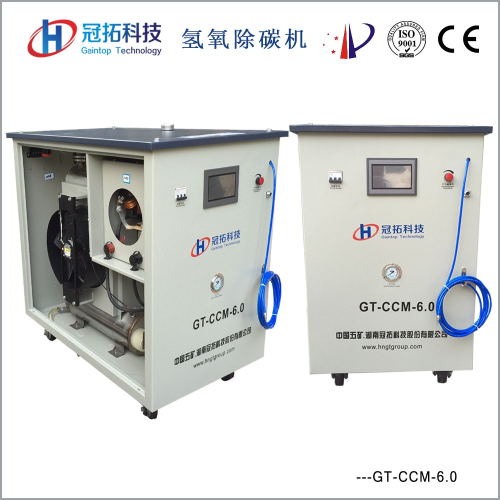 Ce Certification Hho Wash Machine Remove Carbon of Car Engine