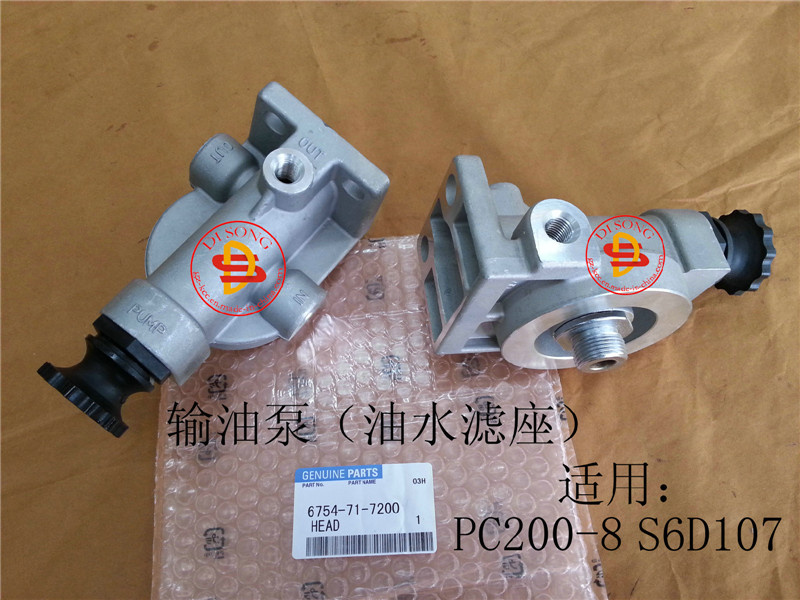 Engine Parts, Spare Parts, Fuel Pump (6754-71-7200)
