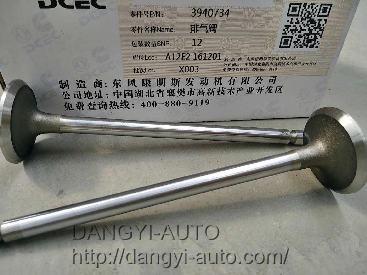 Exhaust Valve Auto Part for Cummins