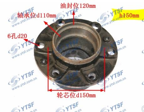 High Quality JAC Auto Parts Rear Wheel House