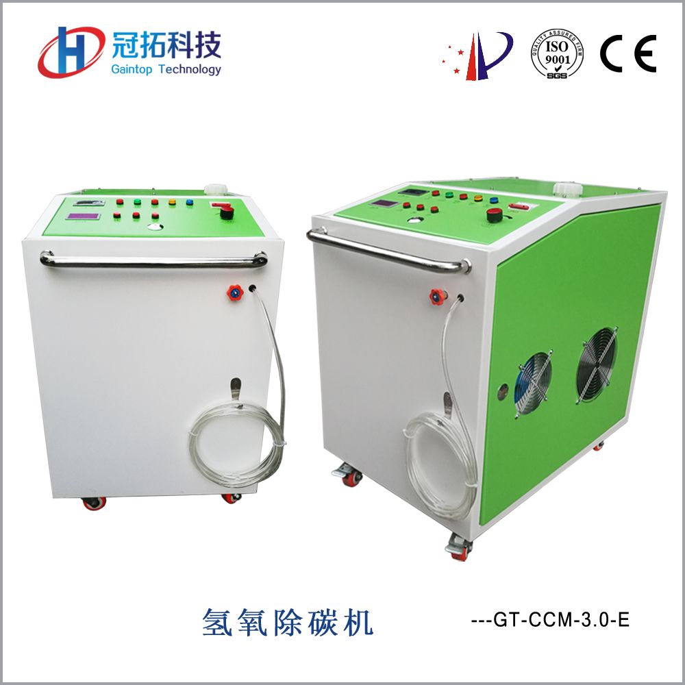 Gaintop Gt-CCM-3.0e Hho Car Engine Carbon Clean Machine