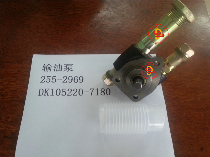 Komatsu Excavator Oil Pump (255-2969)